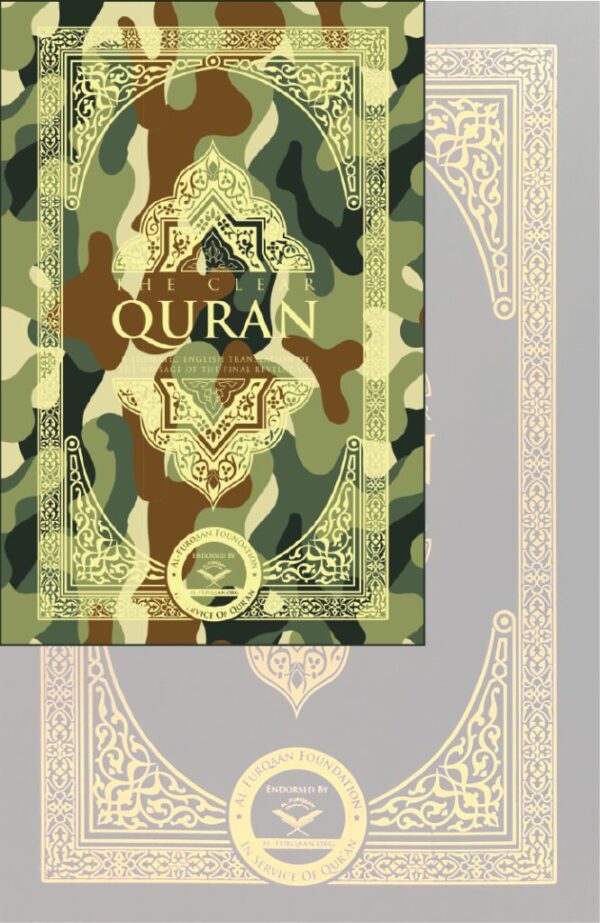 English Only – The Clear Quran